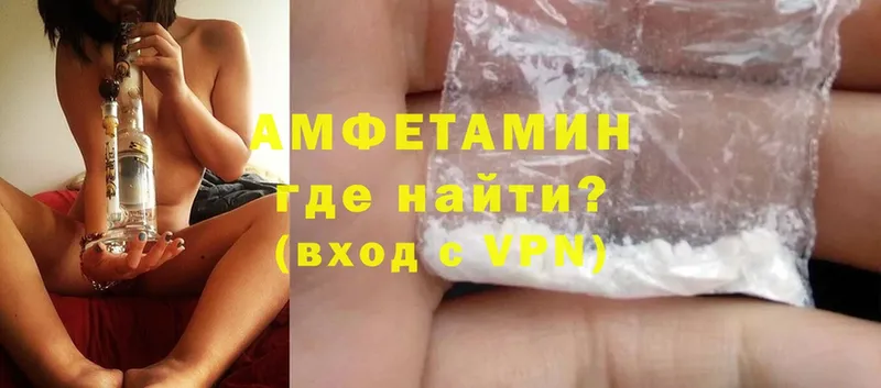 darknet состав  Калининск  АМФ Premium 