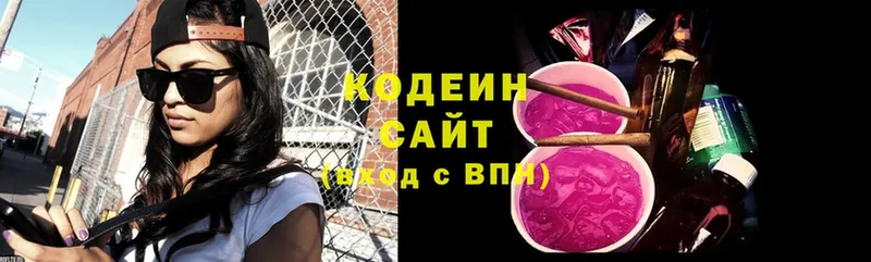 Кодеиновый сироп Lean Purple Drank  МЕГА рабочий сайт  Калининск  что такое  