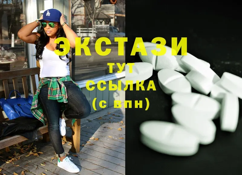 ЭКСТАЗИ 300 mg  закладки  Калининск 