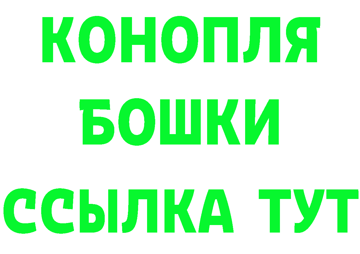 БУТИРАТ жидкий экстази tor маркетплейс blacksprut Калининск